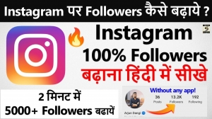 Instagram Par Real Follower Kaise Badhaye 2023